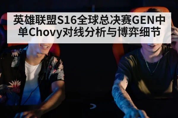 esports player headset